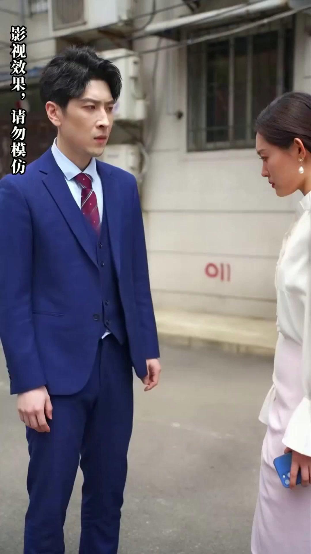 사랑의 불장난, 그녀가 사라졌다