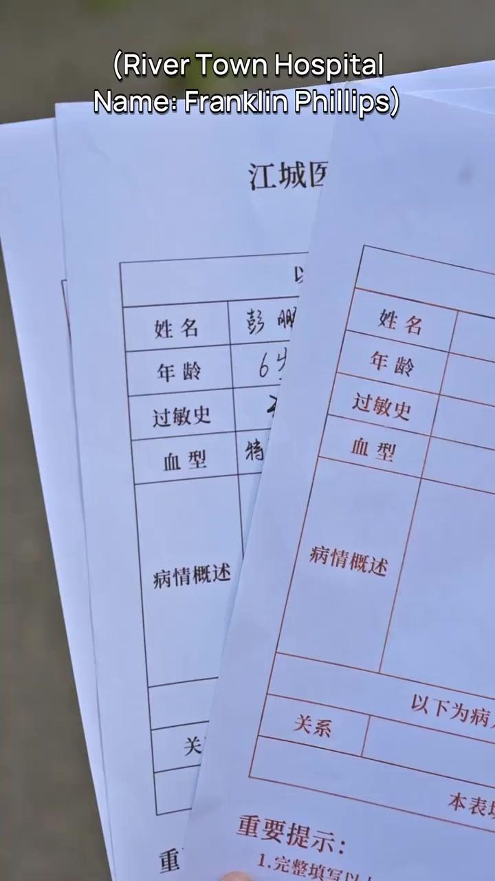 The Road to Redemption