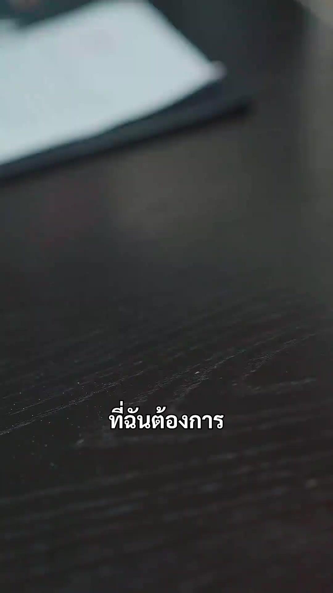 (พากย์เสียง) เธอไม่ใช่จันทราเดิม