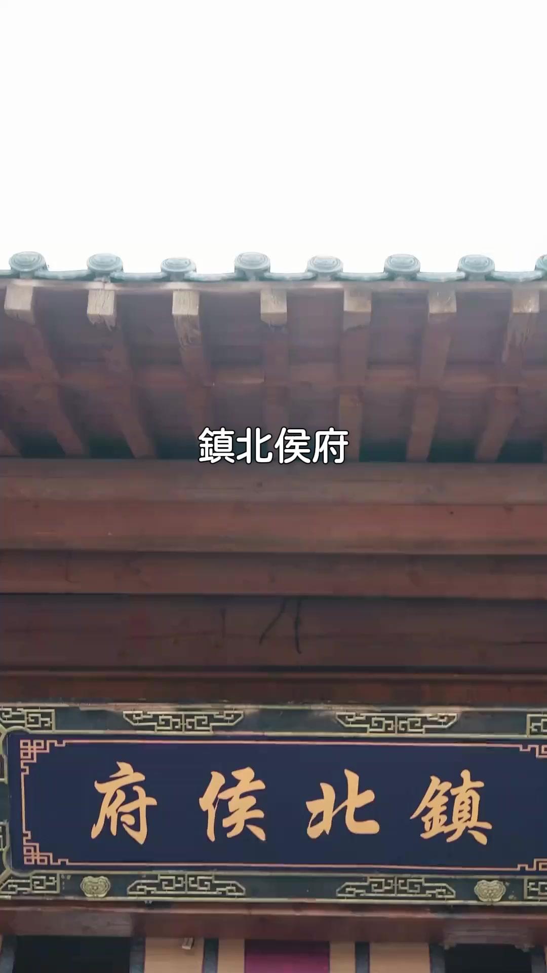 (吹き替え) 大義賊『一之梅』