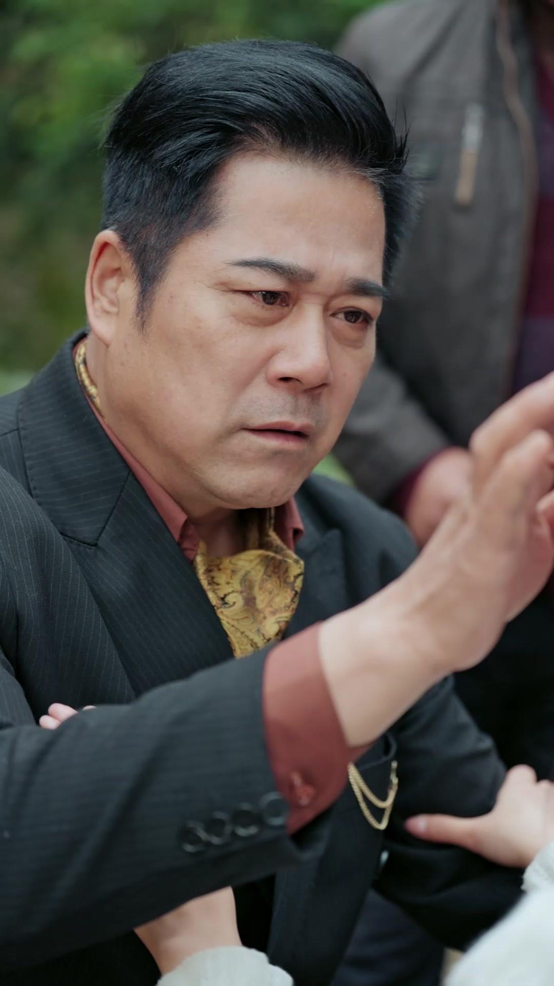 遠嫁淪牢，老爹掀惡家