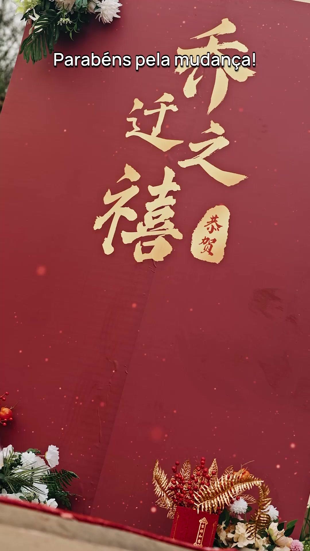 Meu Romance nos Anos 80