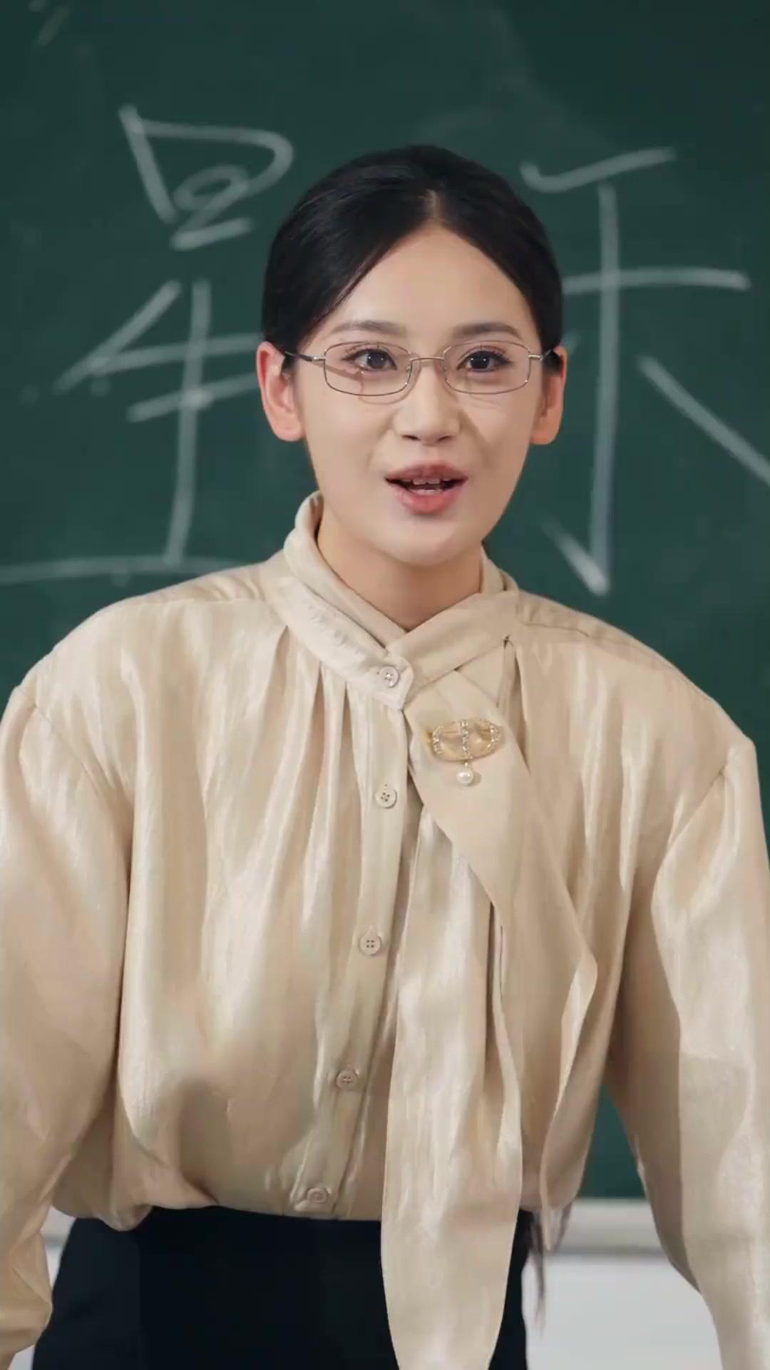 Guruku Cantik dan Berbahaya