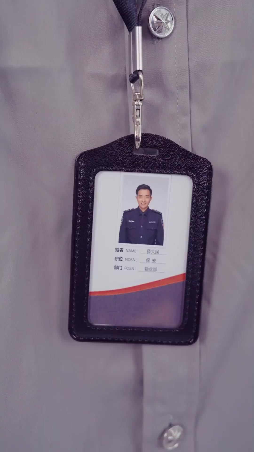 天下一裕福な警備員 ～娘からの小遣いが桁違い～