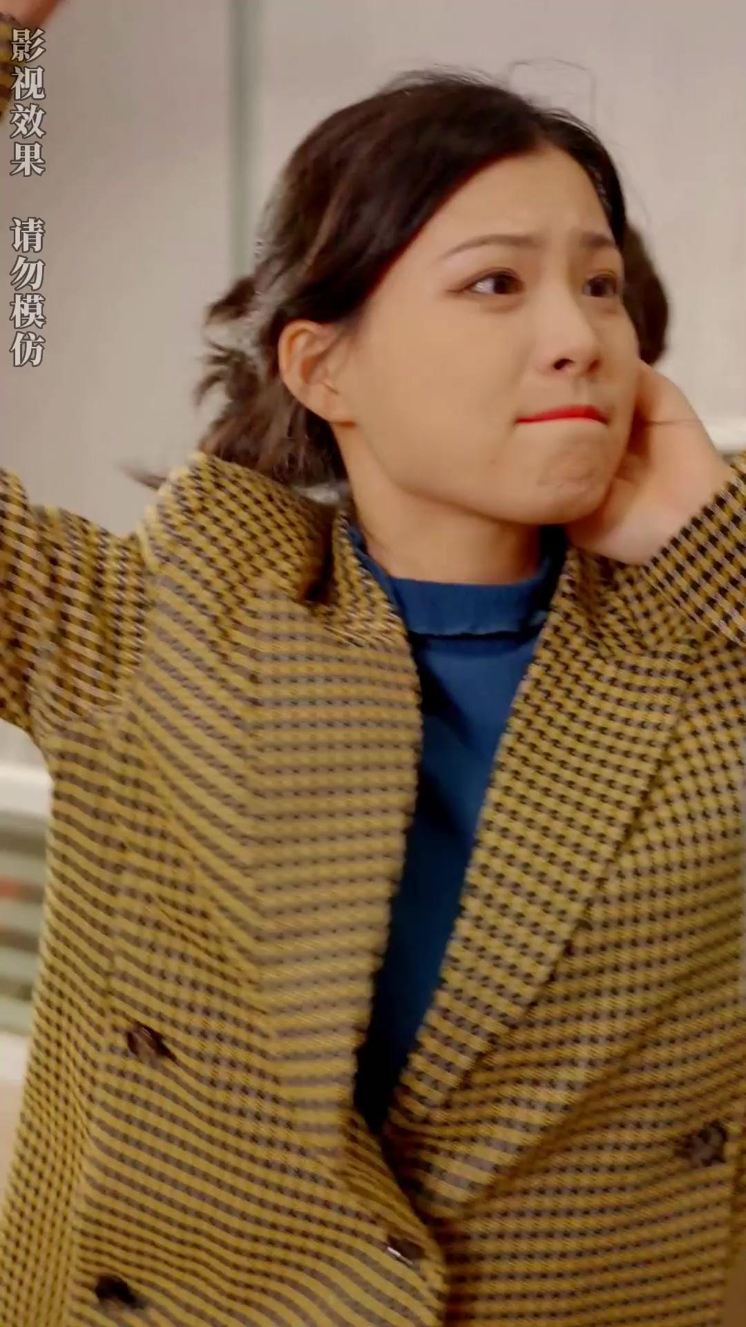 La esposa oculta del jefe