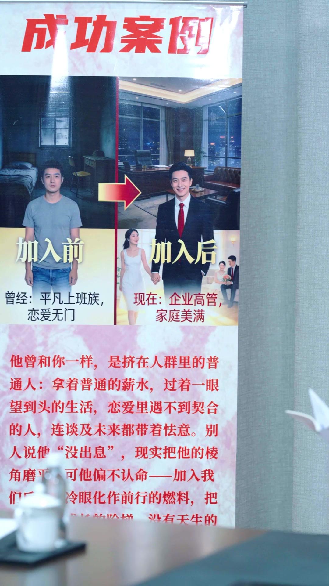 溫柔的陷阱