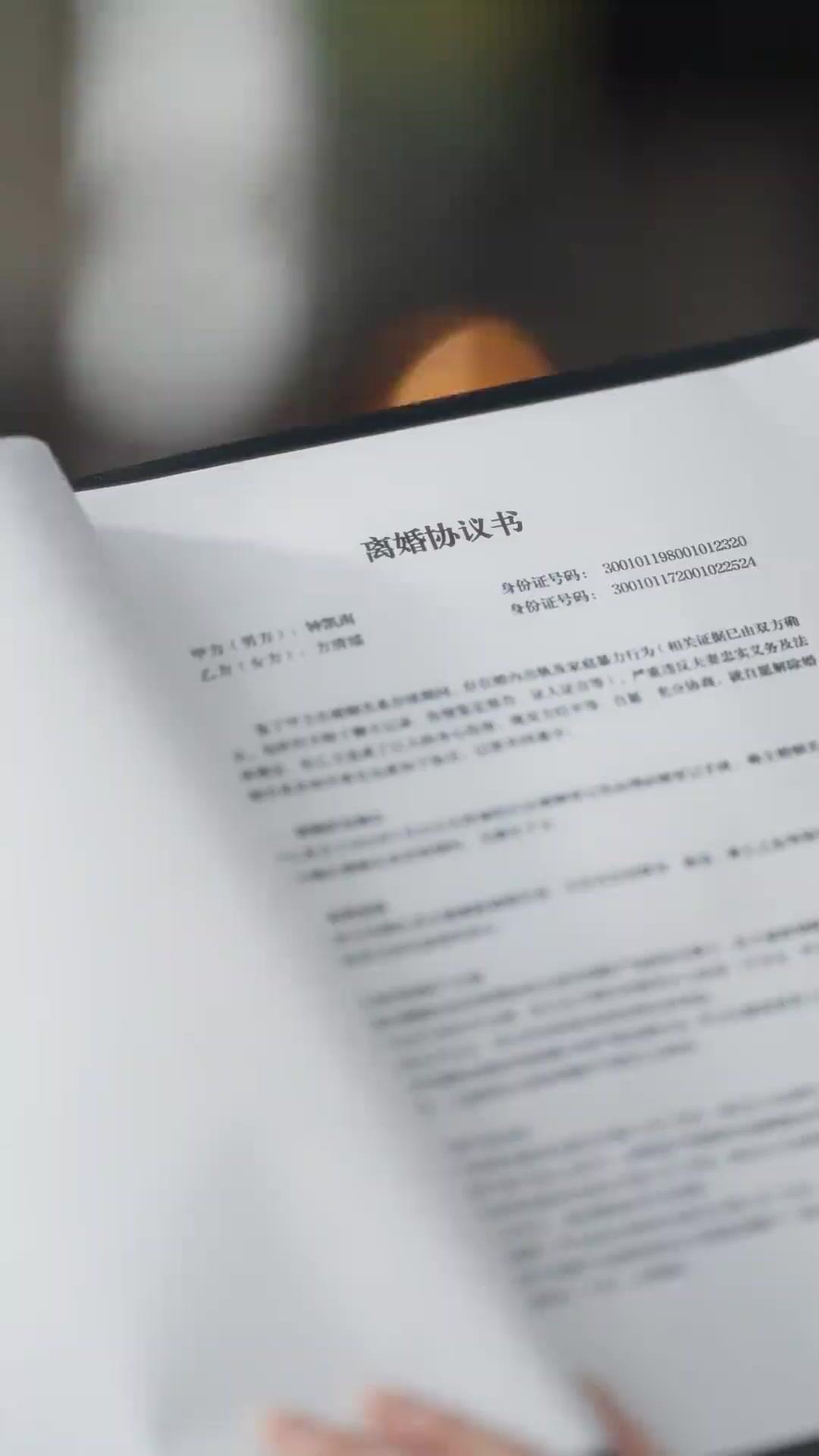 虚言から視えた真実