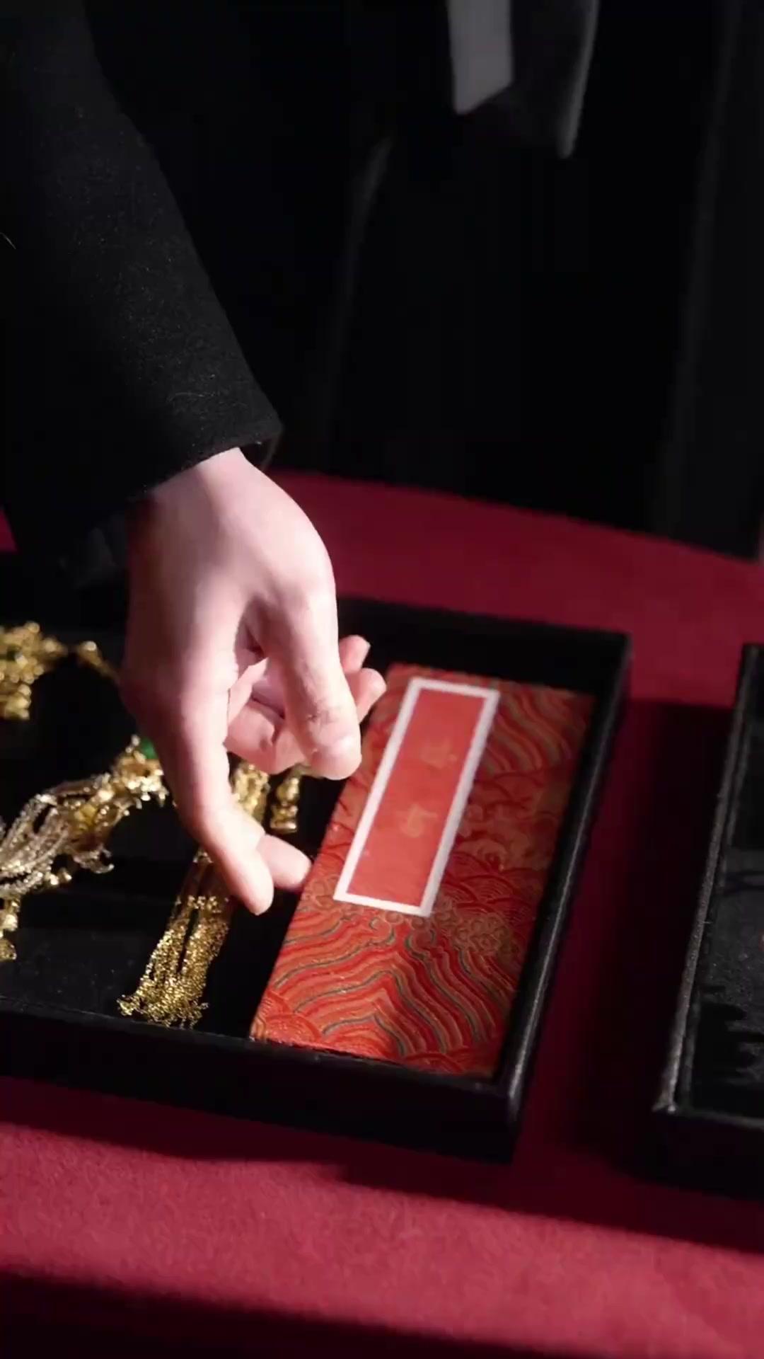 เจ้าสาวพลิกเกมวิวาห์