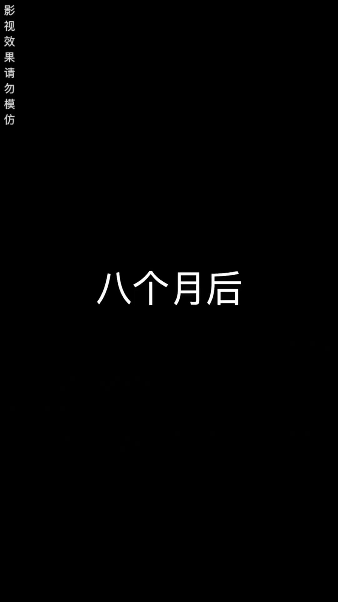 Cinta dari kebohongan