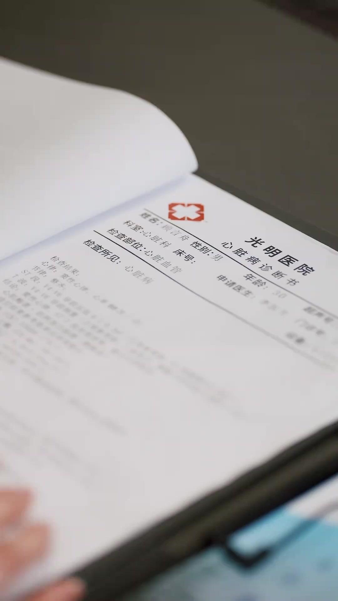 夫の愛人の心の声が聞こえた