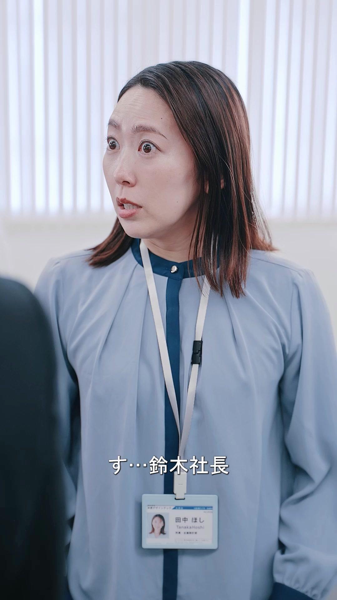 お嬢様をやめました！