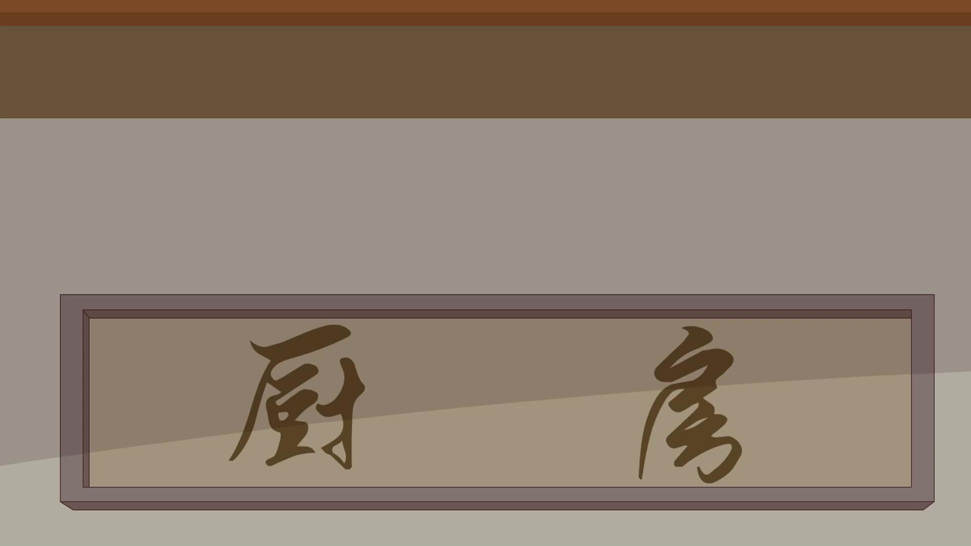 爛菜煮出皇帝好人生