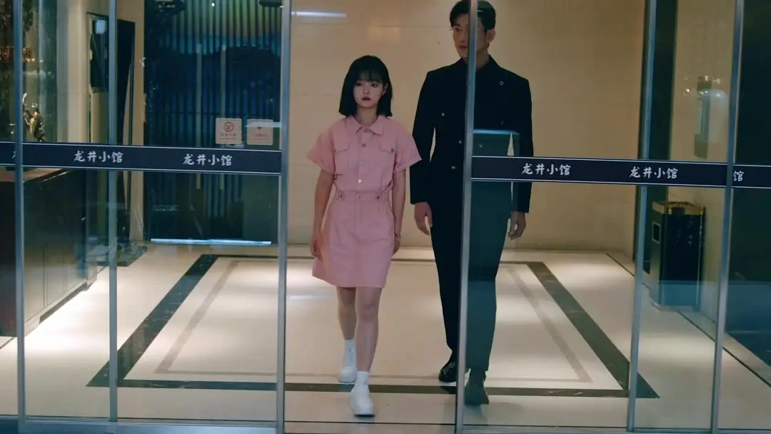 Childhood Echoes in a Modern Lobby