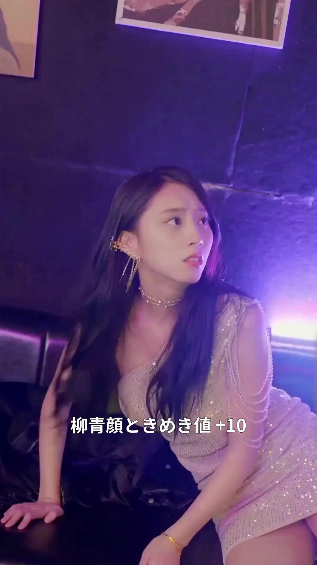 (吹き替え) 貢いで、貢いで、成り上がれ