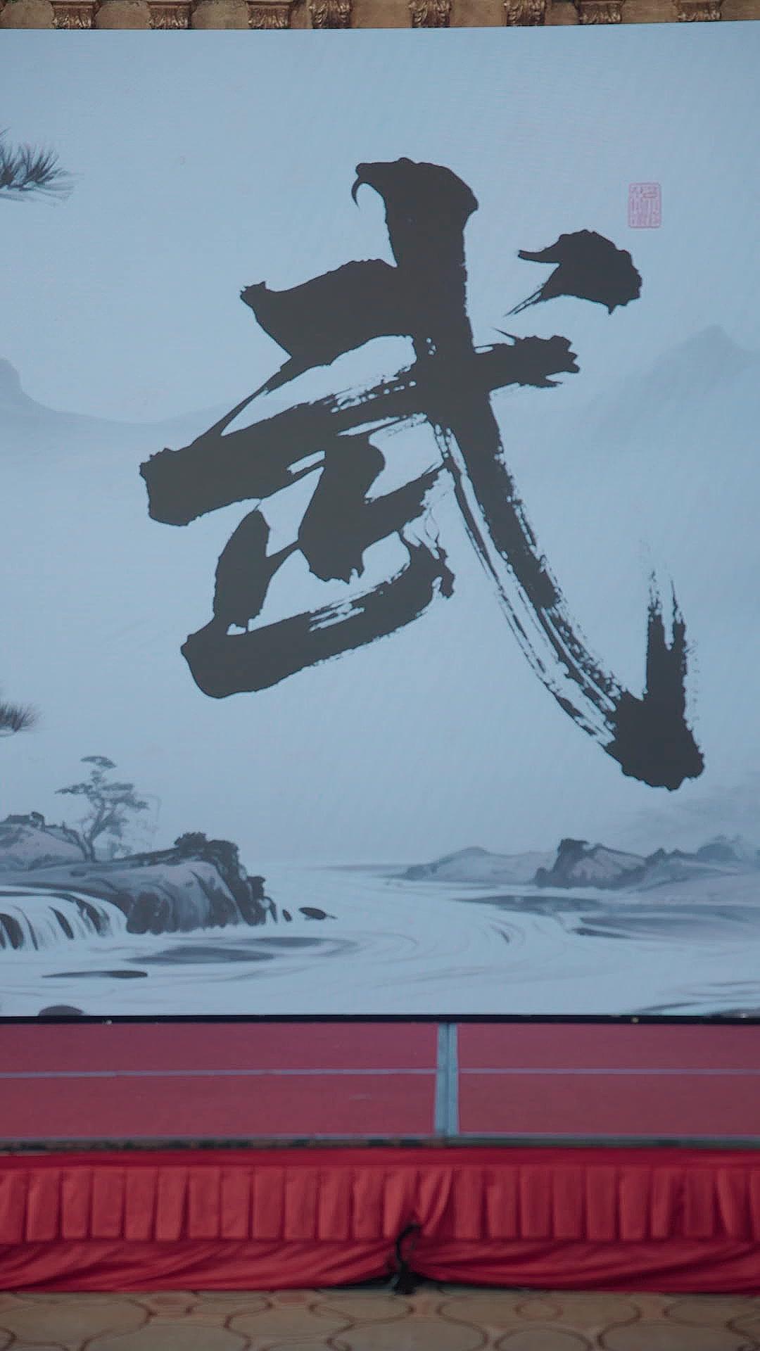 Pertempuran Terlarang