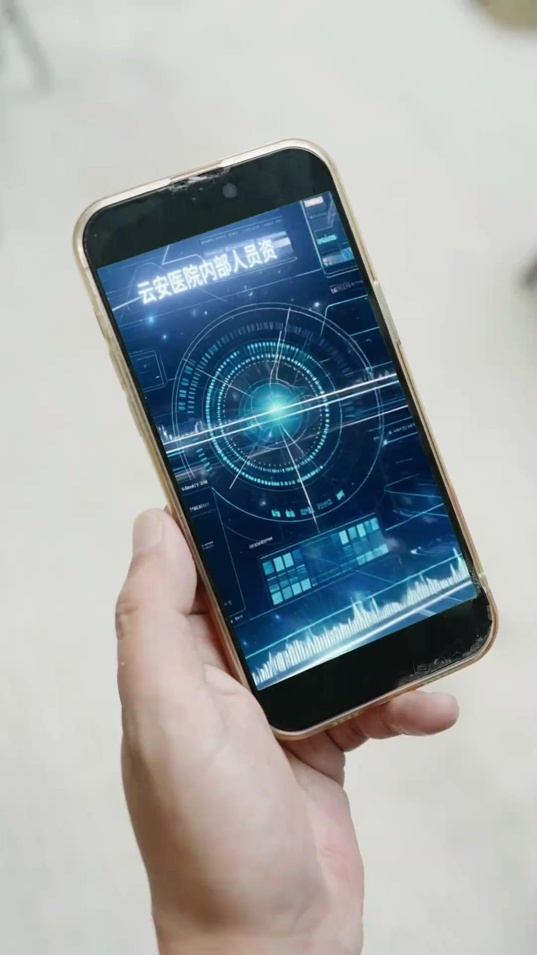 愛と野望の白い巨塔