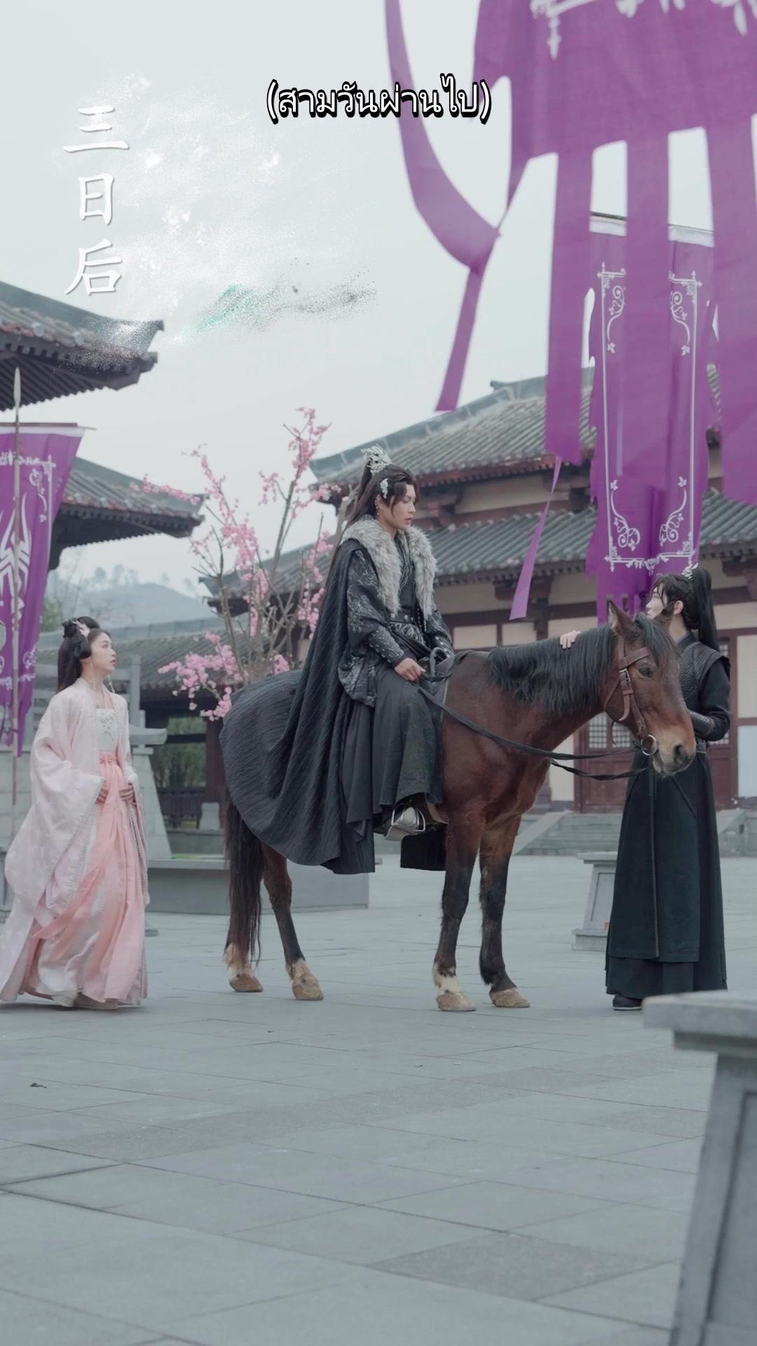 ไม่มีกัลป์อีกในชีวิตต่อไป