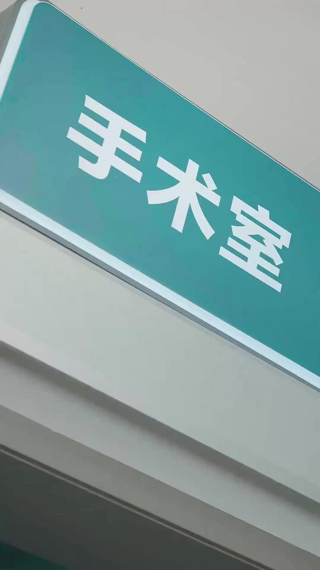 เด็กน้อยวิเศษกับวงศ์วานหัวใจ