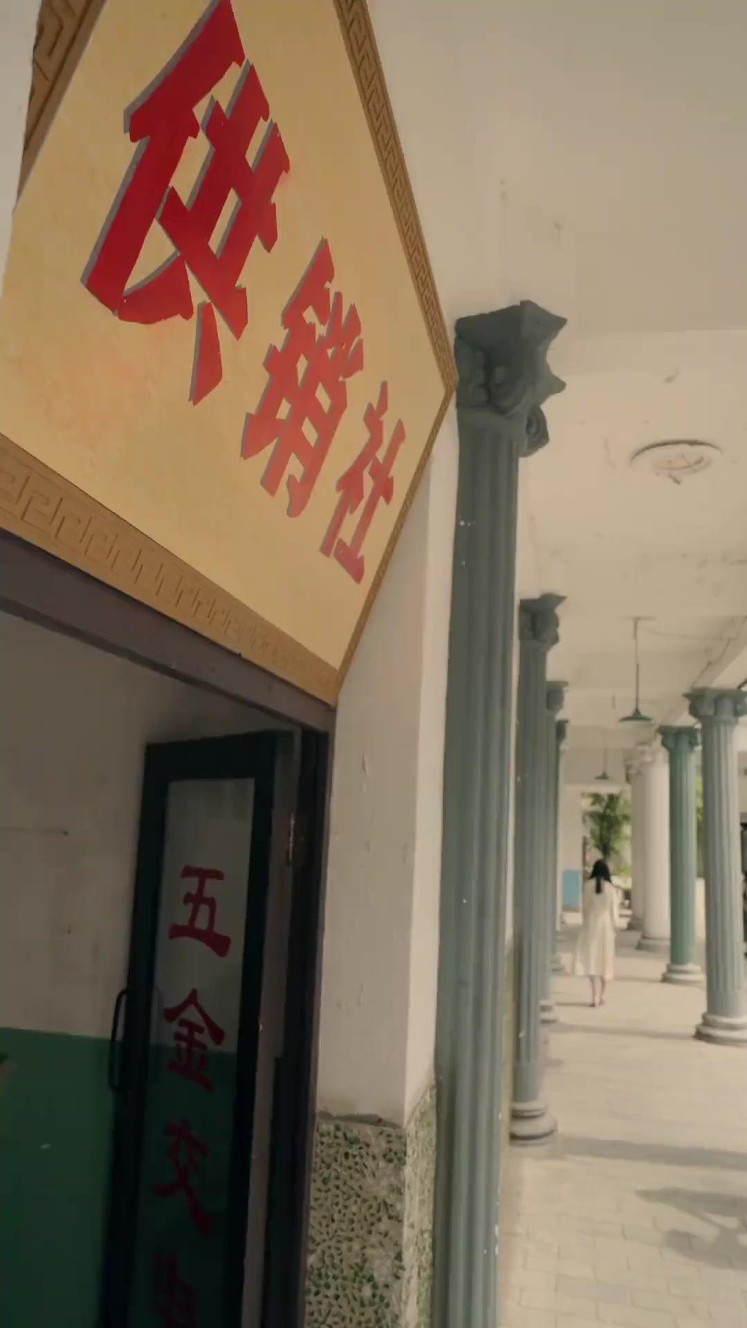 시간을 거스른 운명