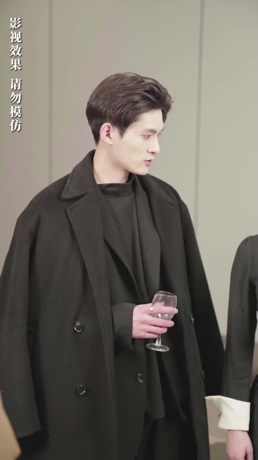 Kesayangan Tuan Muda