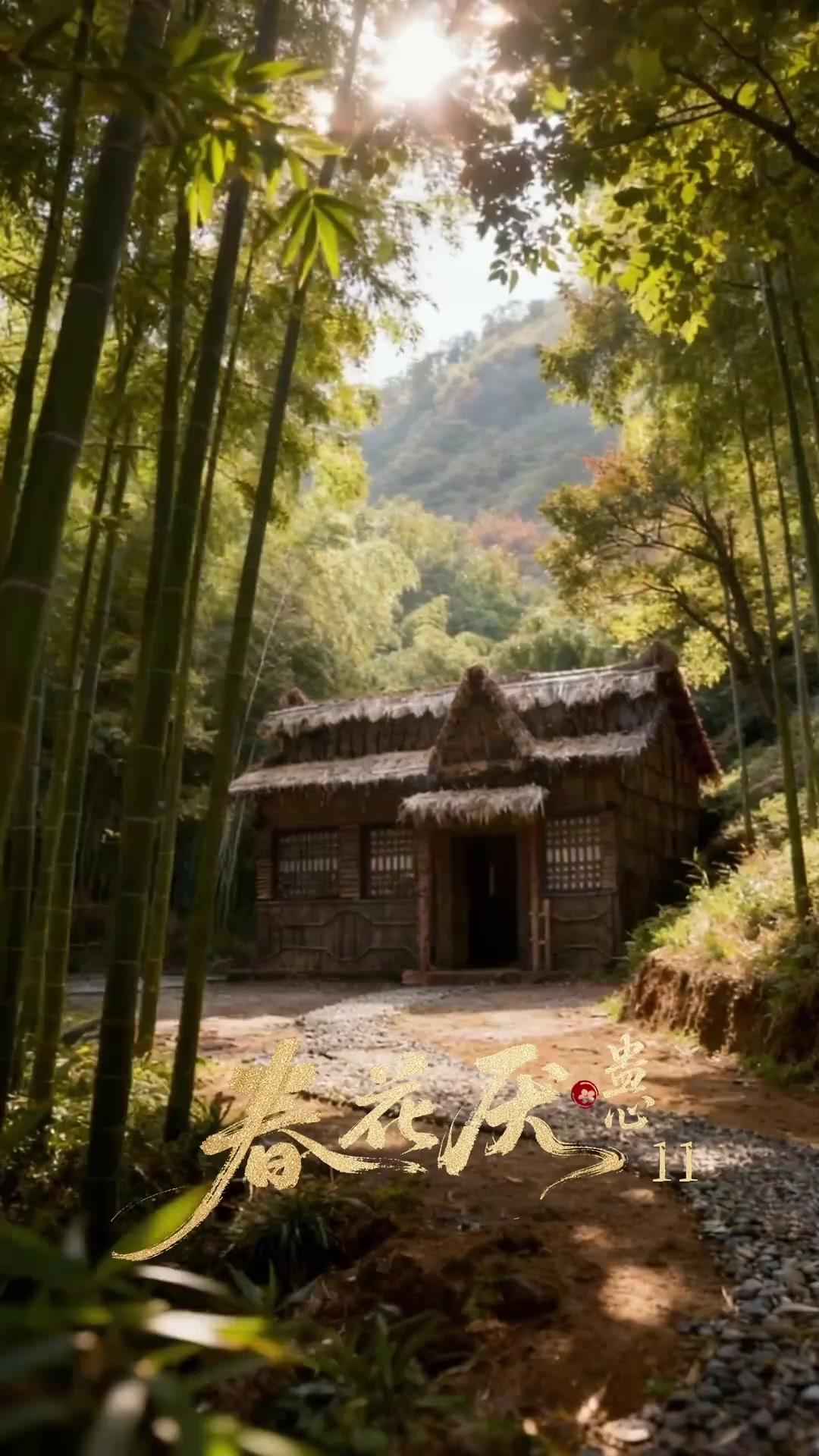 朱色に染まった契り