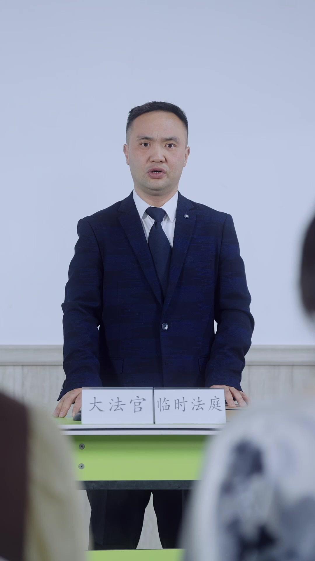 The CEO Who Marked Me
