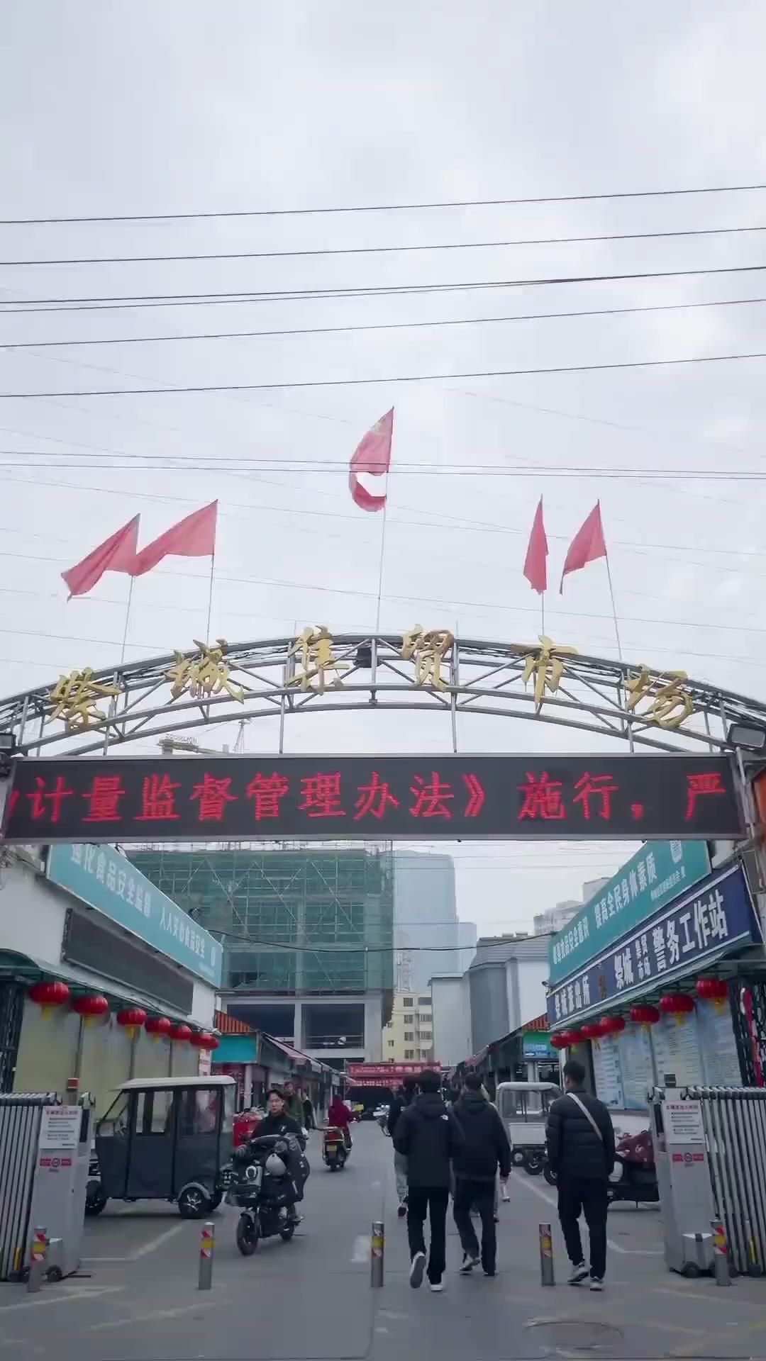 Contrato de Sete Vidas