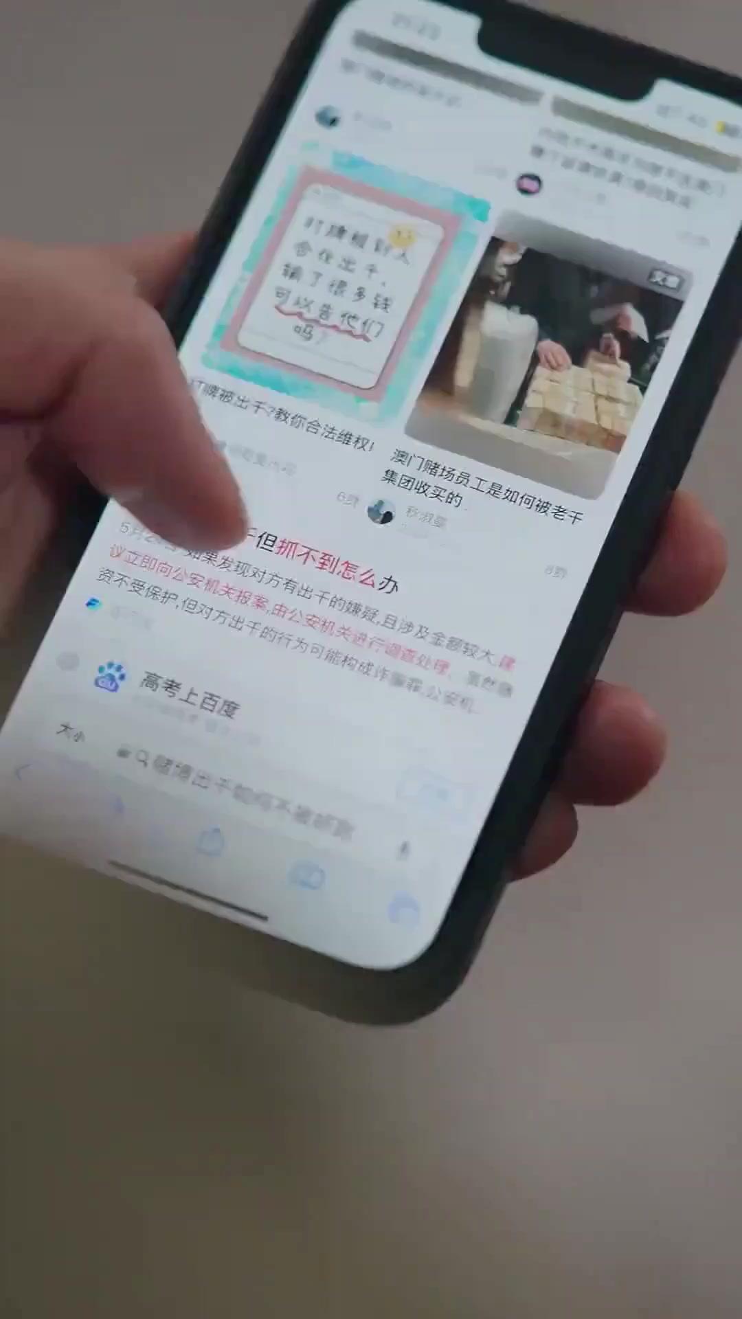 (Dubbed) Billionaire's Accidental Twins