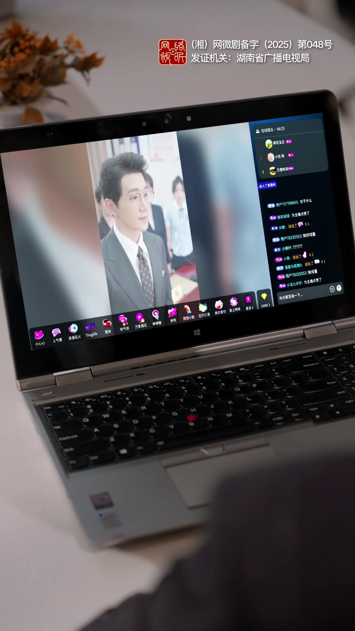 唐律師的第二次人生