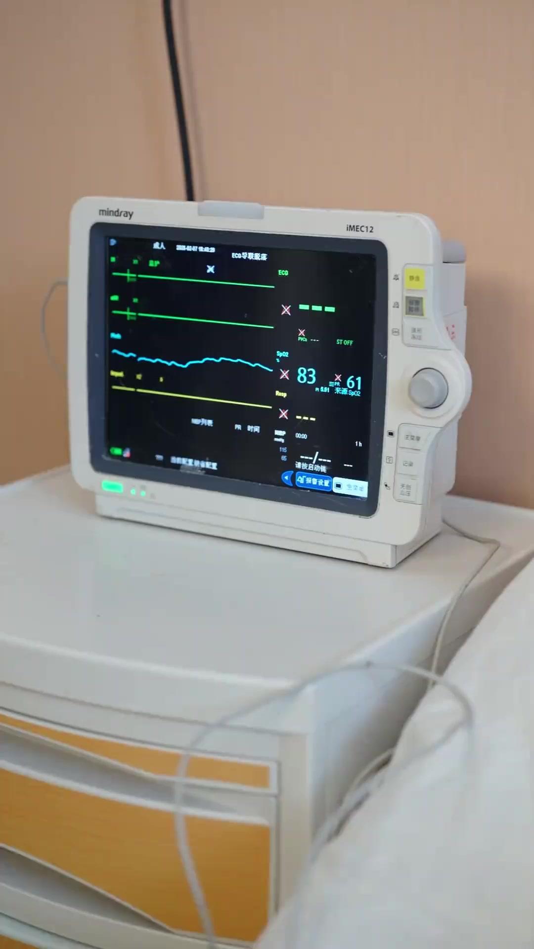 حين ينطفئ الوهم