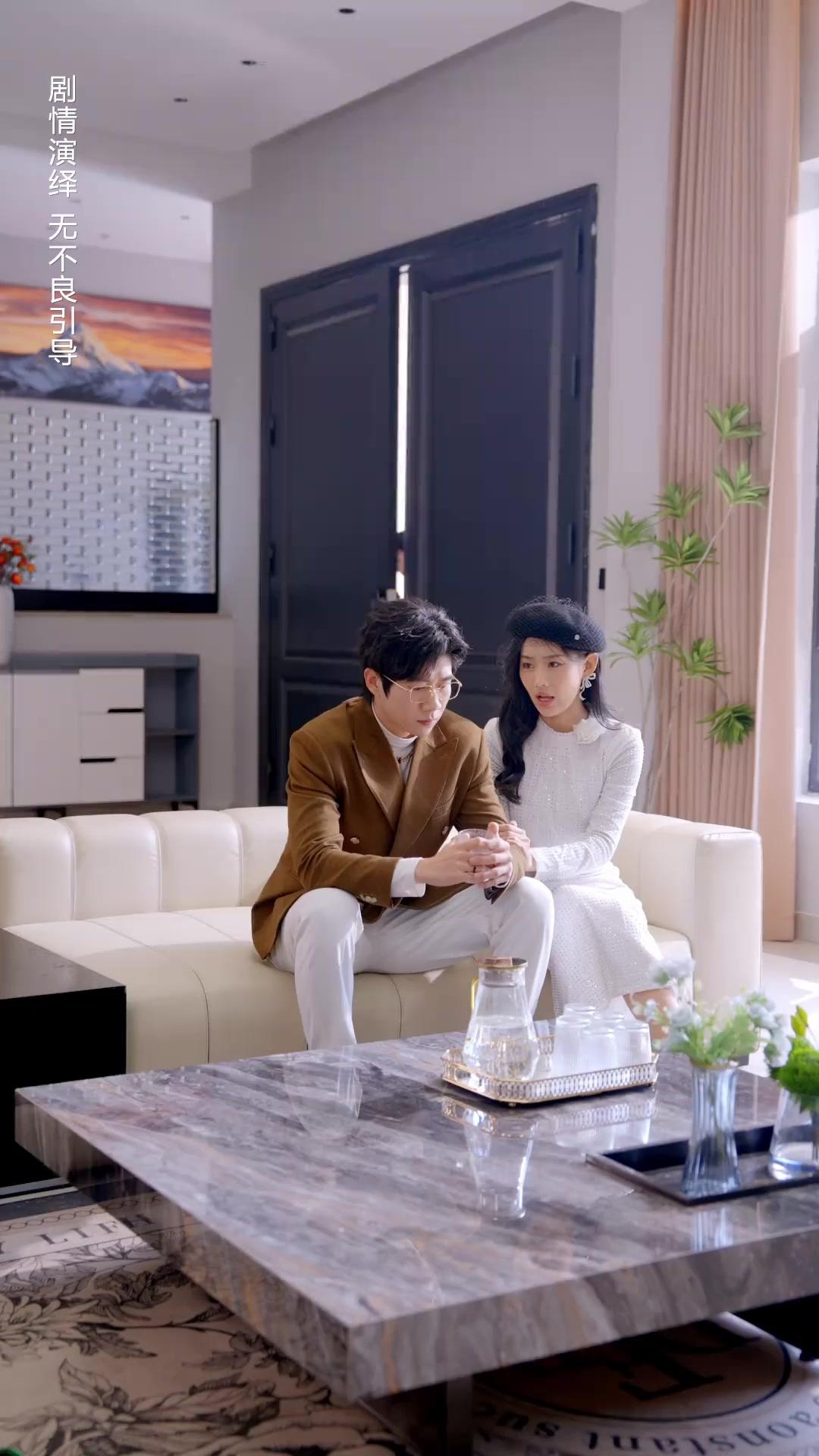 أوقف لعبة الحب