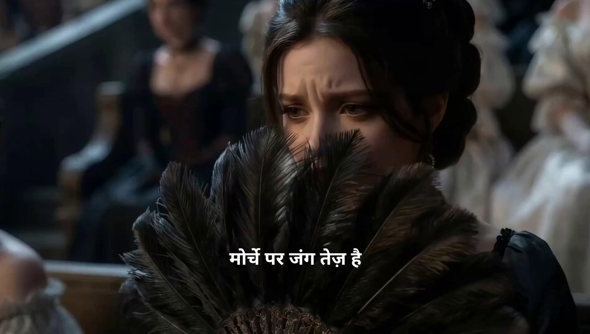 (डबिंग) प्यार या मौत: कैसे जीतूँ इन शैतानी सेवकों का दिल? 