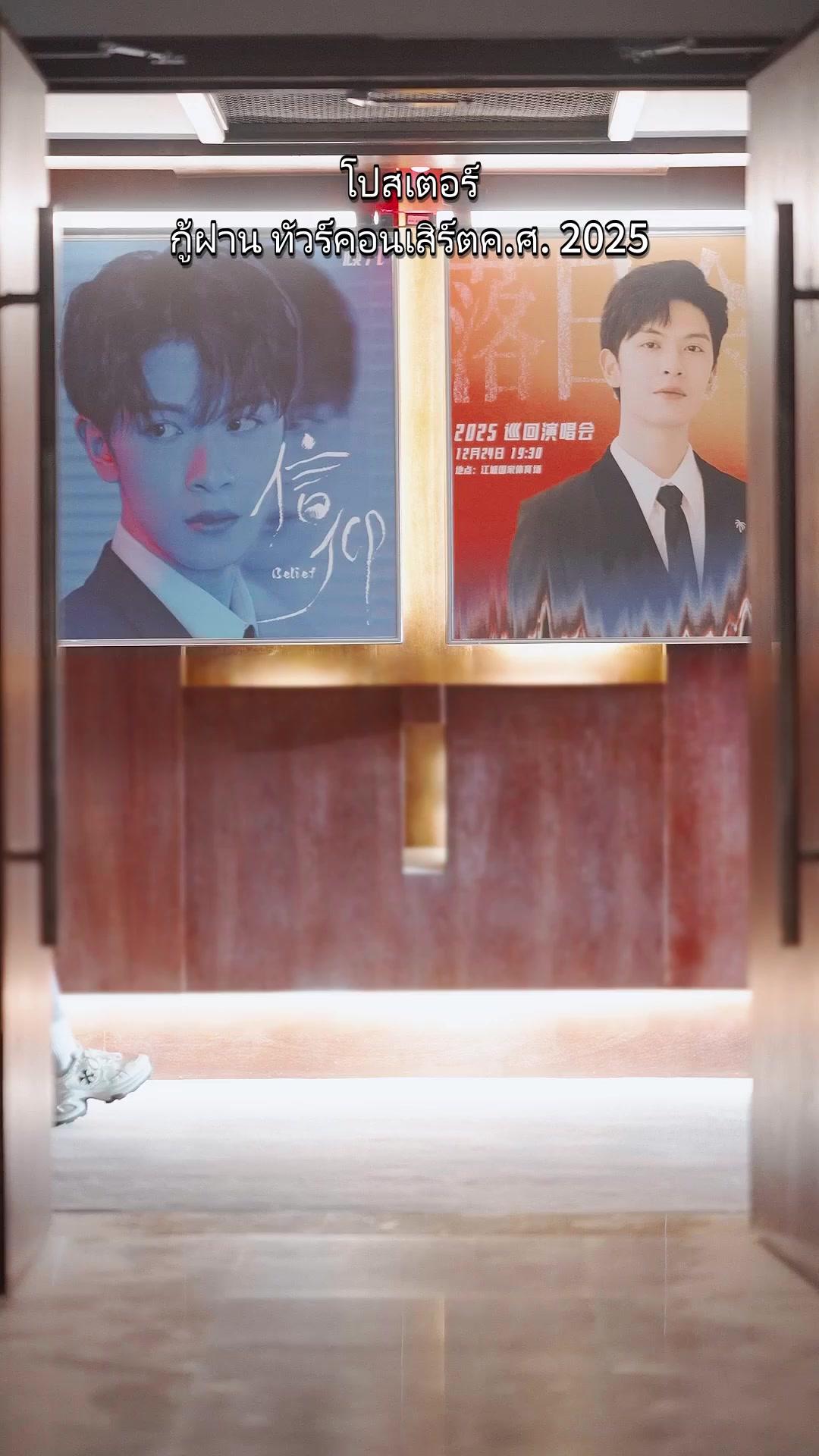 ให้เสียงเพลงนำทางเธอ