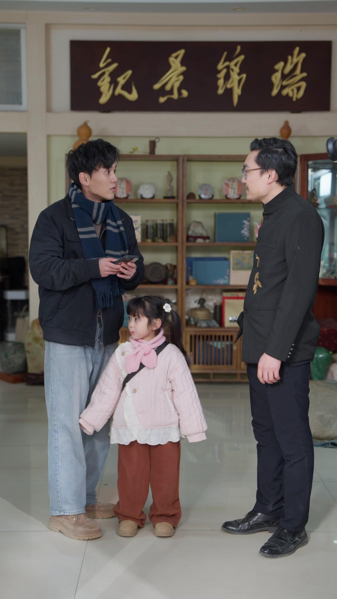 Sweet Girl? True HUMAN SCANNER