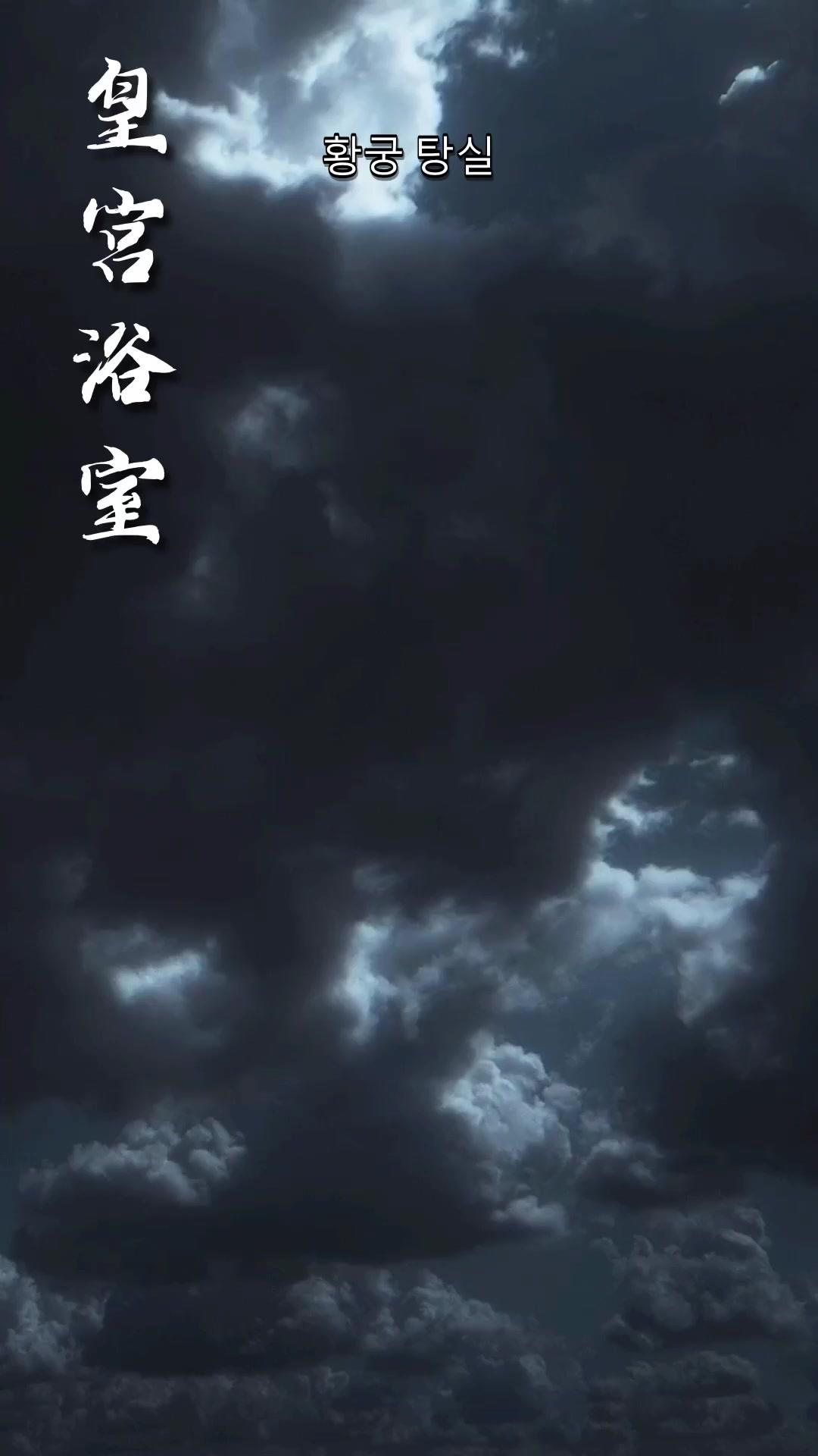 폭군 마음 엿듣기: 존버 모드 ON