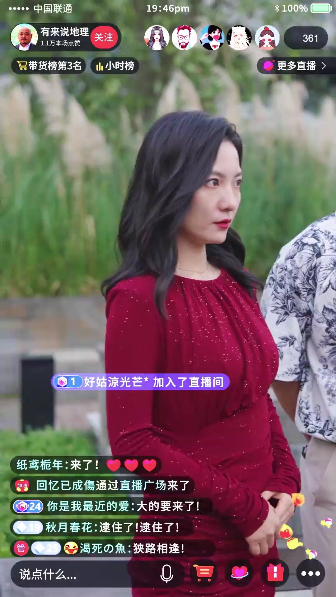 열지옥: 두 번째 예고