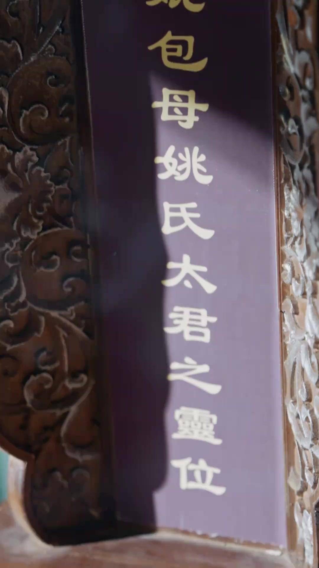 Keadilan Tak Tergoyahkan