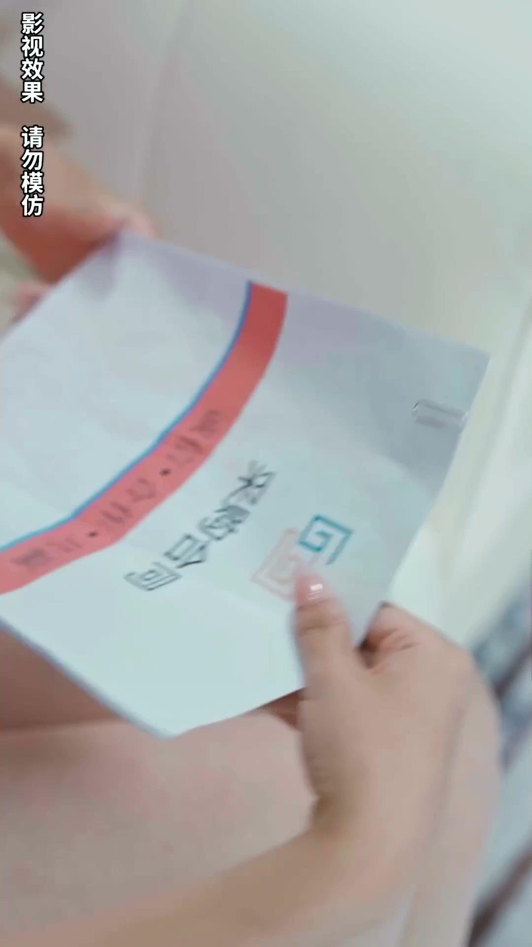 Return for Revenge, The Hidden Heiress