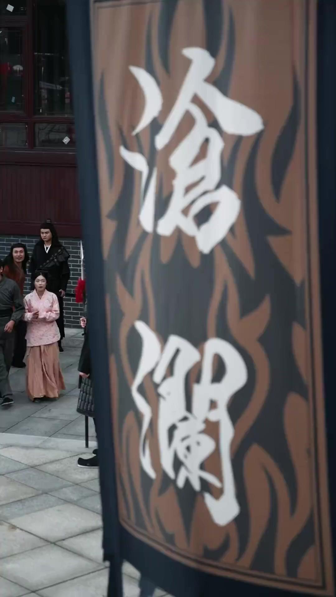 Ayahku, Raja Pedang Terunggul