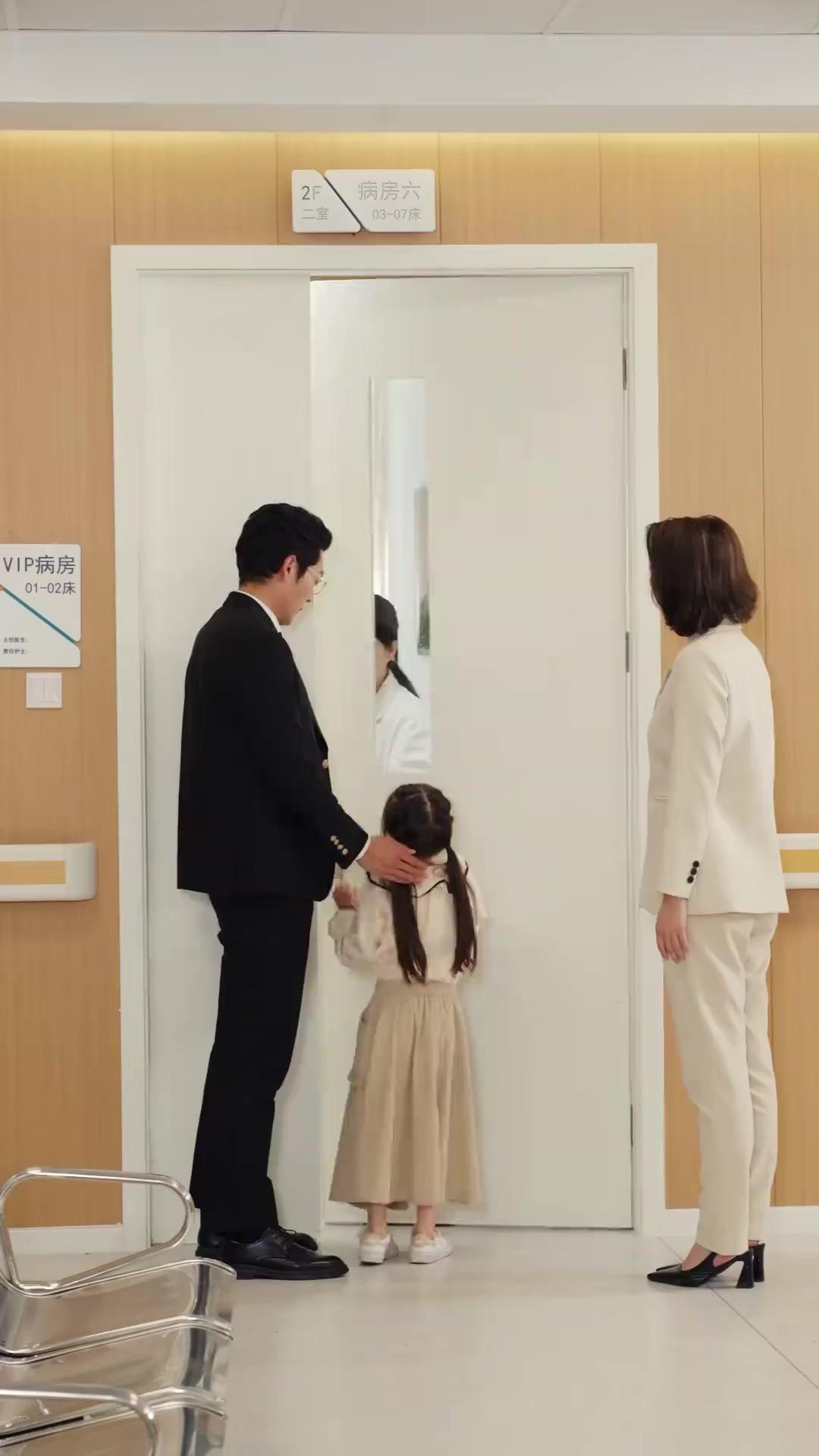 娘を連れて、あなたに恋した