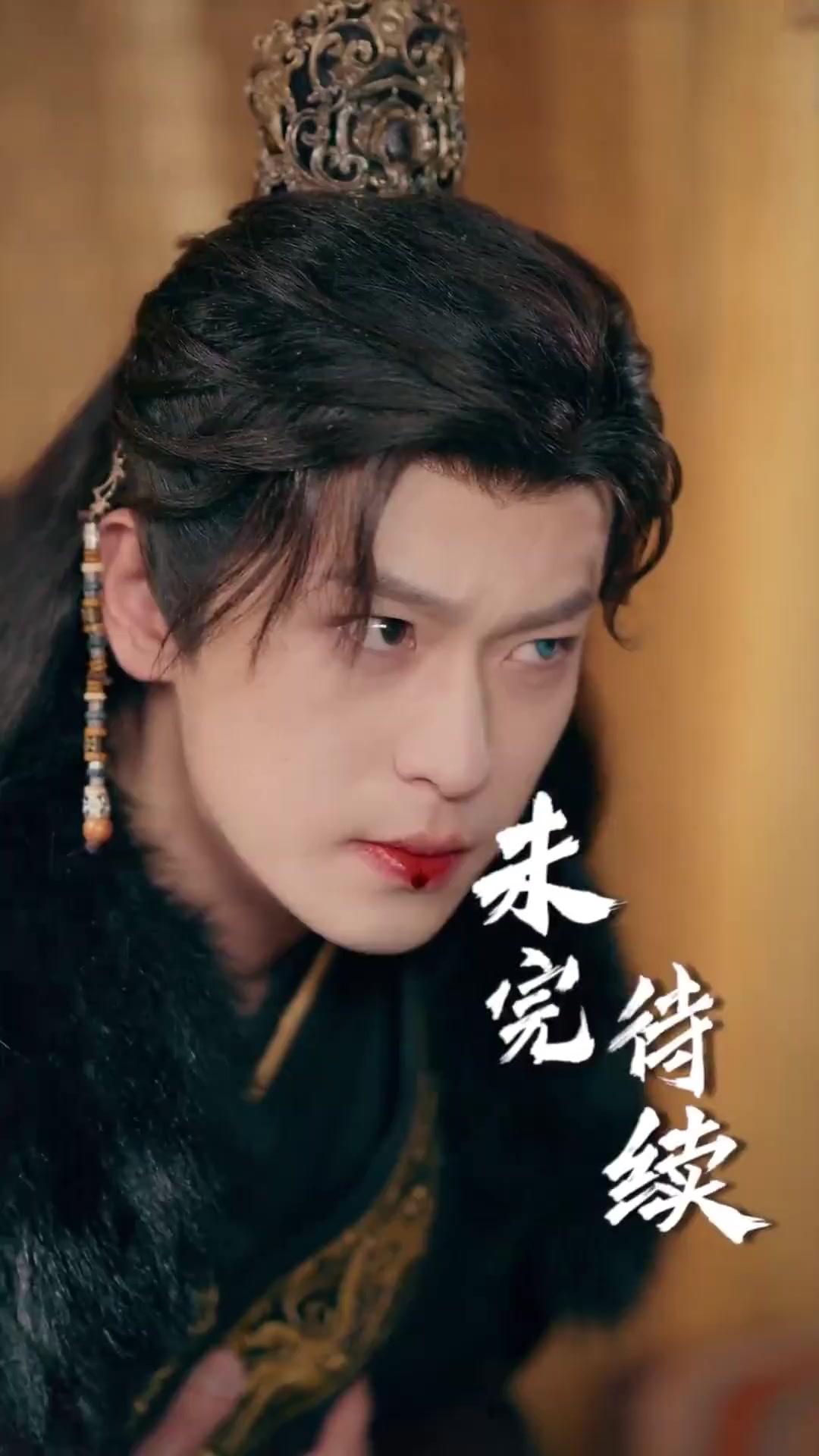 (Synchro) Banditenbraut & Prinzenraub