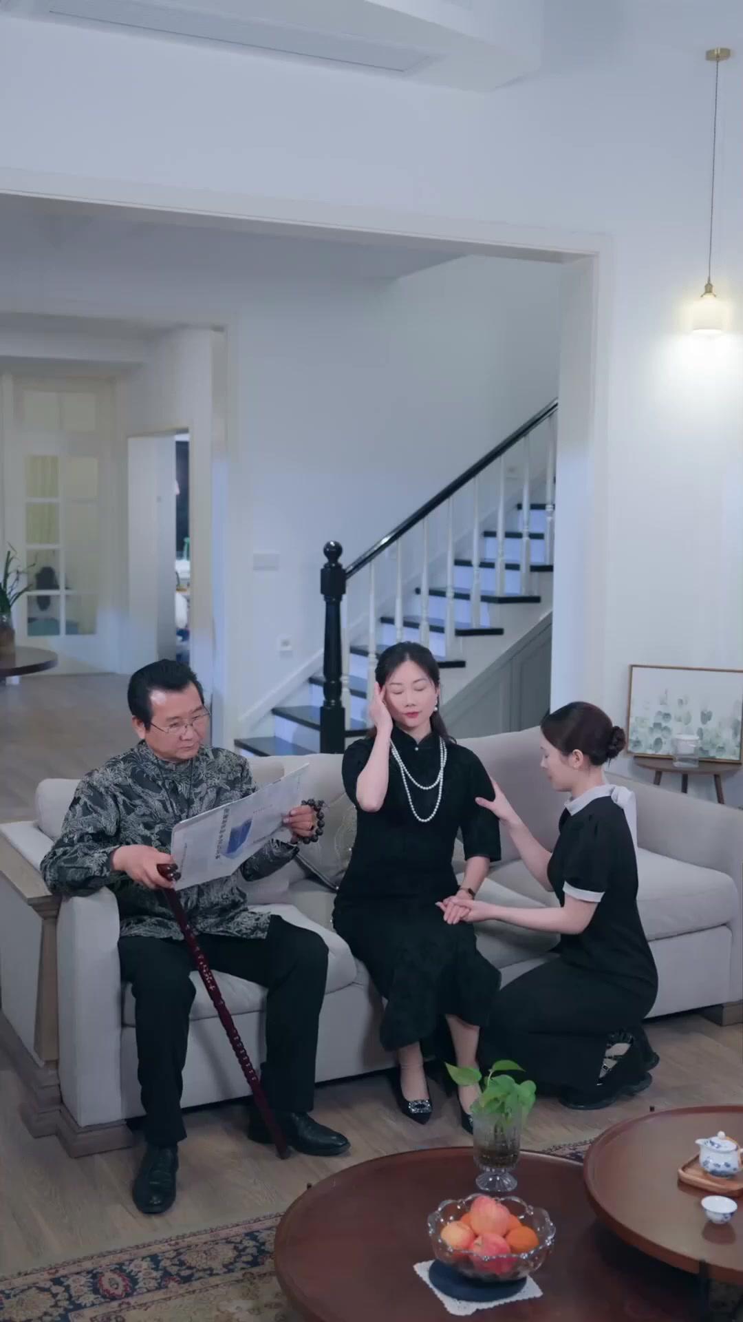 失明新娘的反殺局