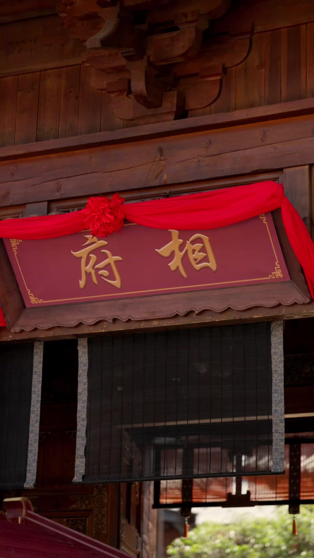 假戲真做後，我成了世子夫人