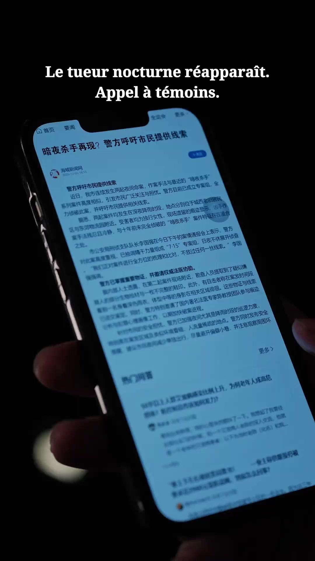 LA CHASSE DANS LE NOIR