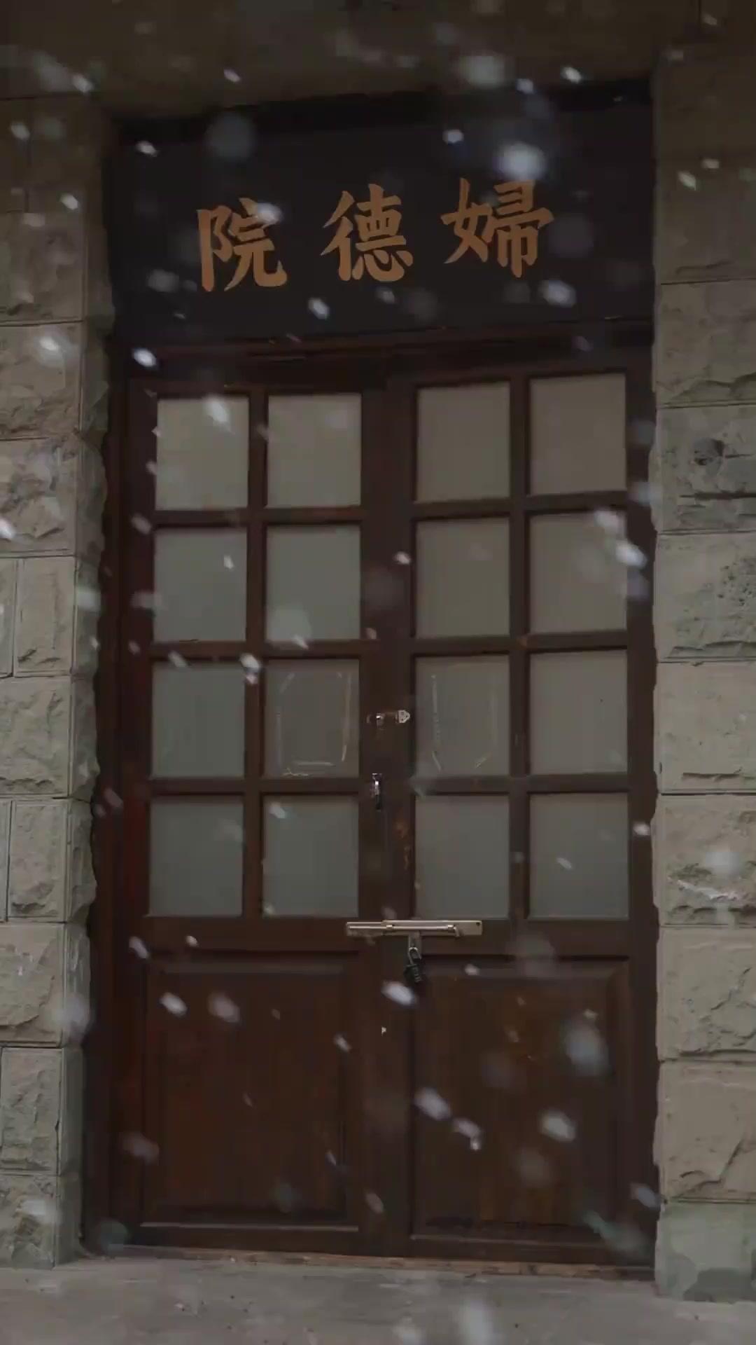 Colei Che Sopravvive