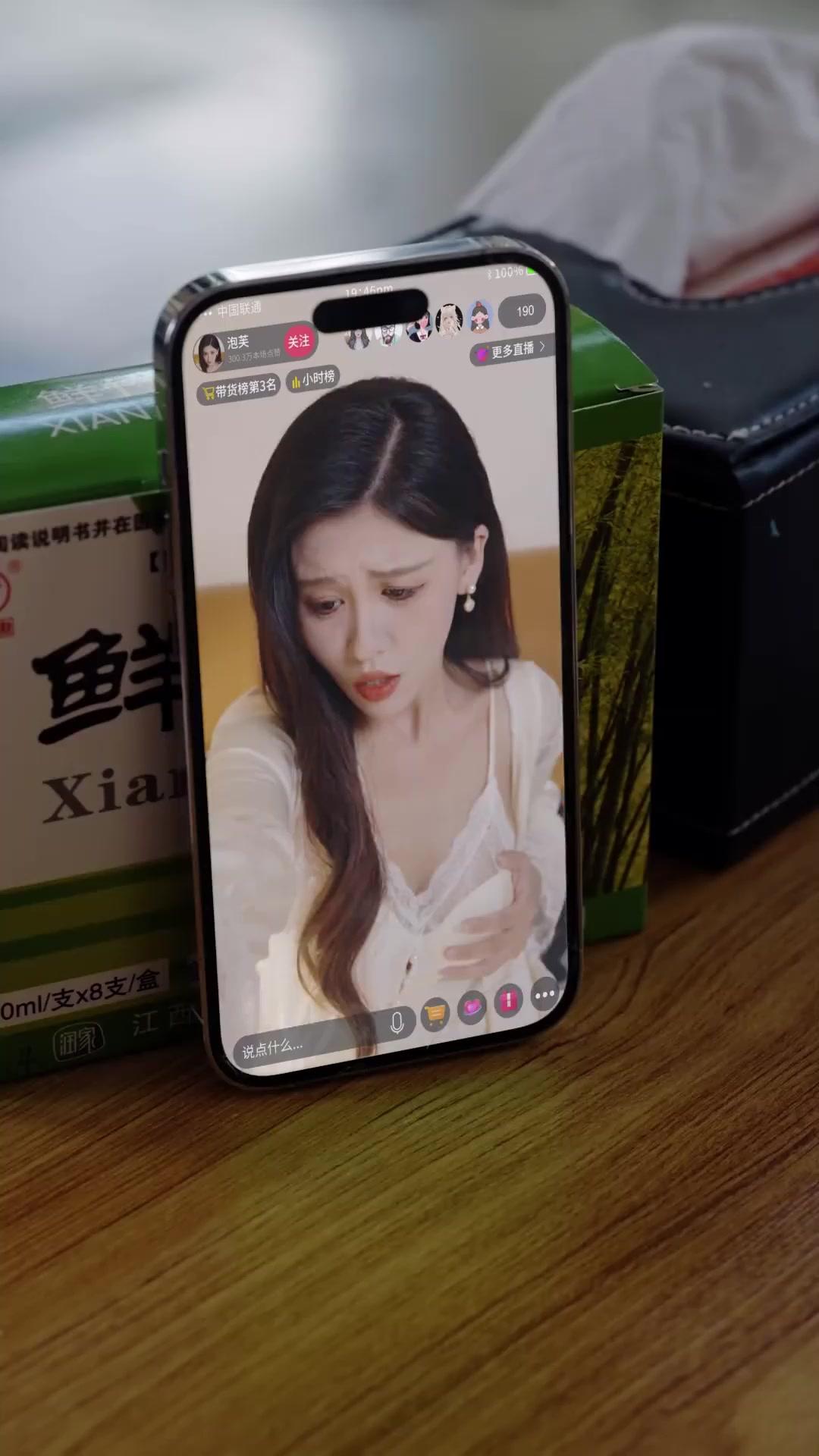 Sistema: Cultivo de médico divino