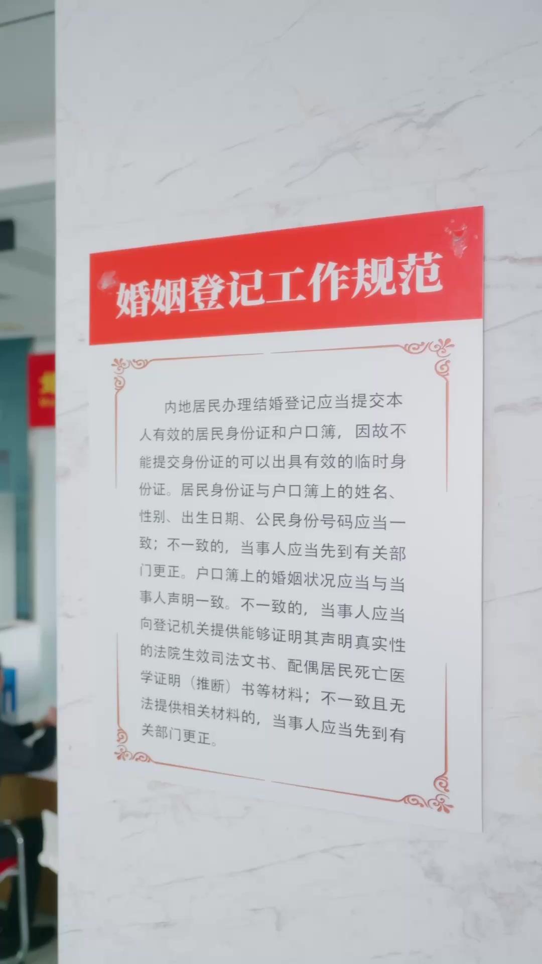 Die verborgene Liebe