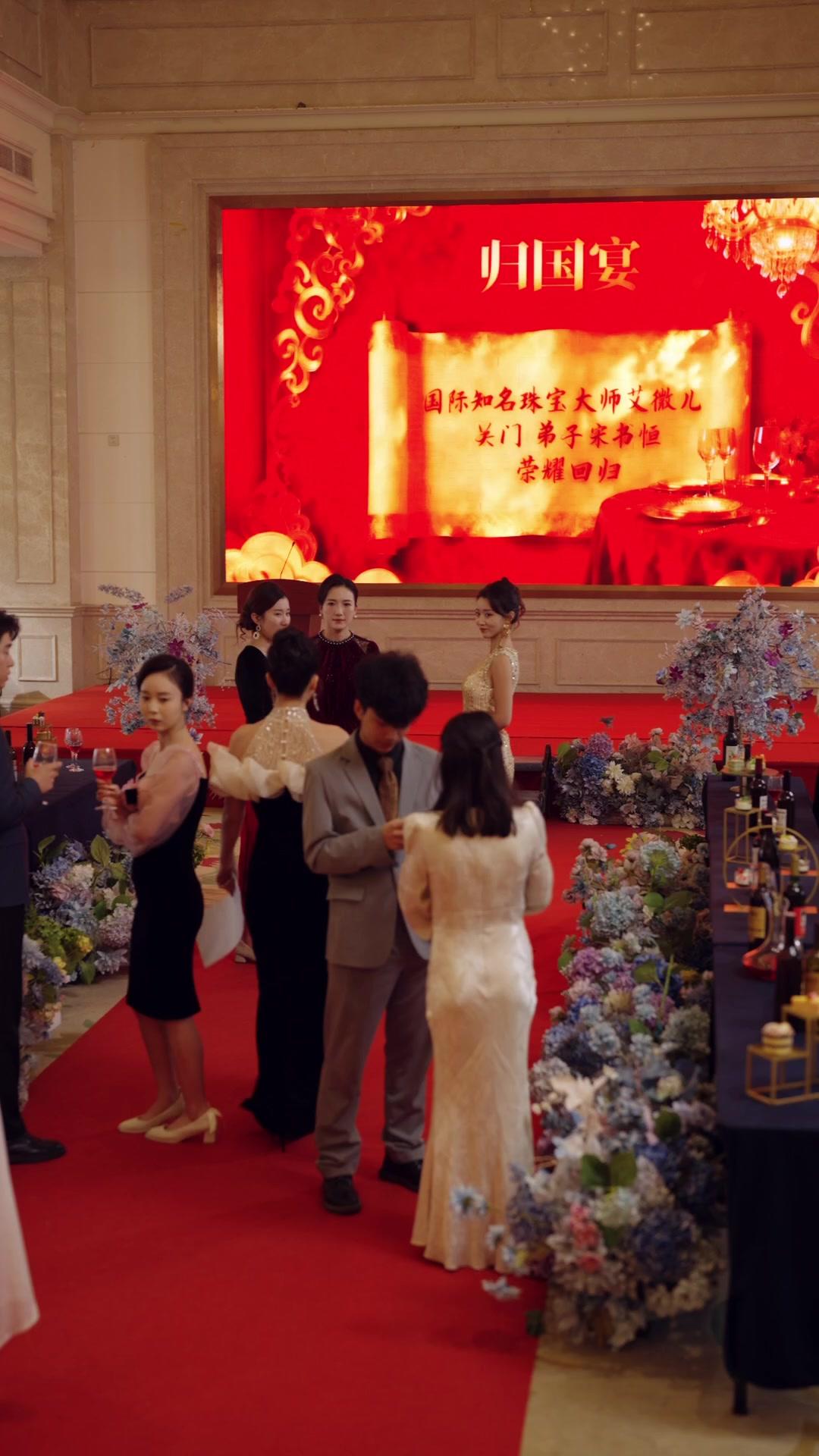 Jenseits der Berge und Meere