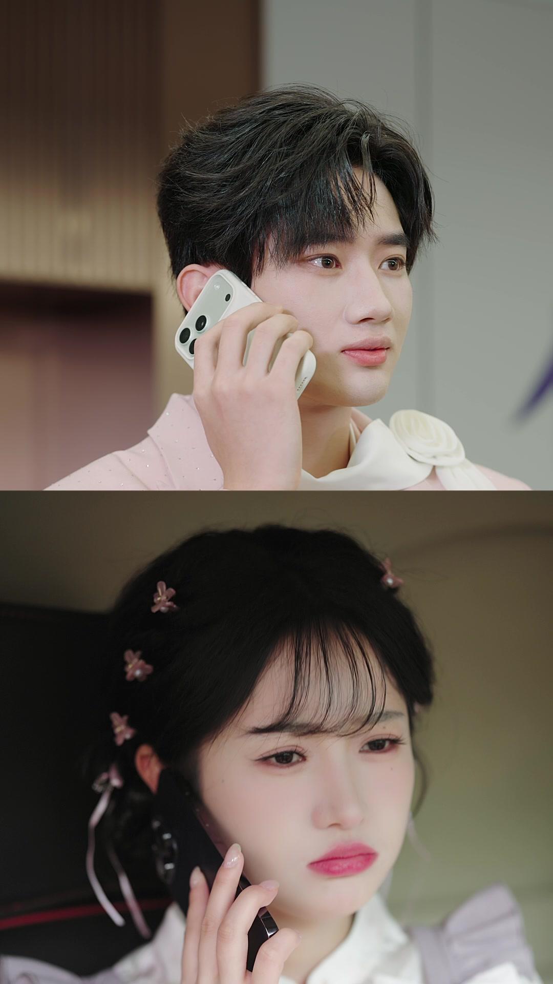 Prima Notte, Camera Sbagliata