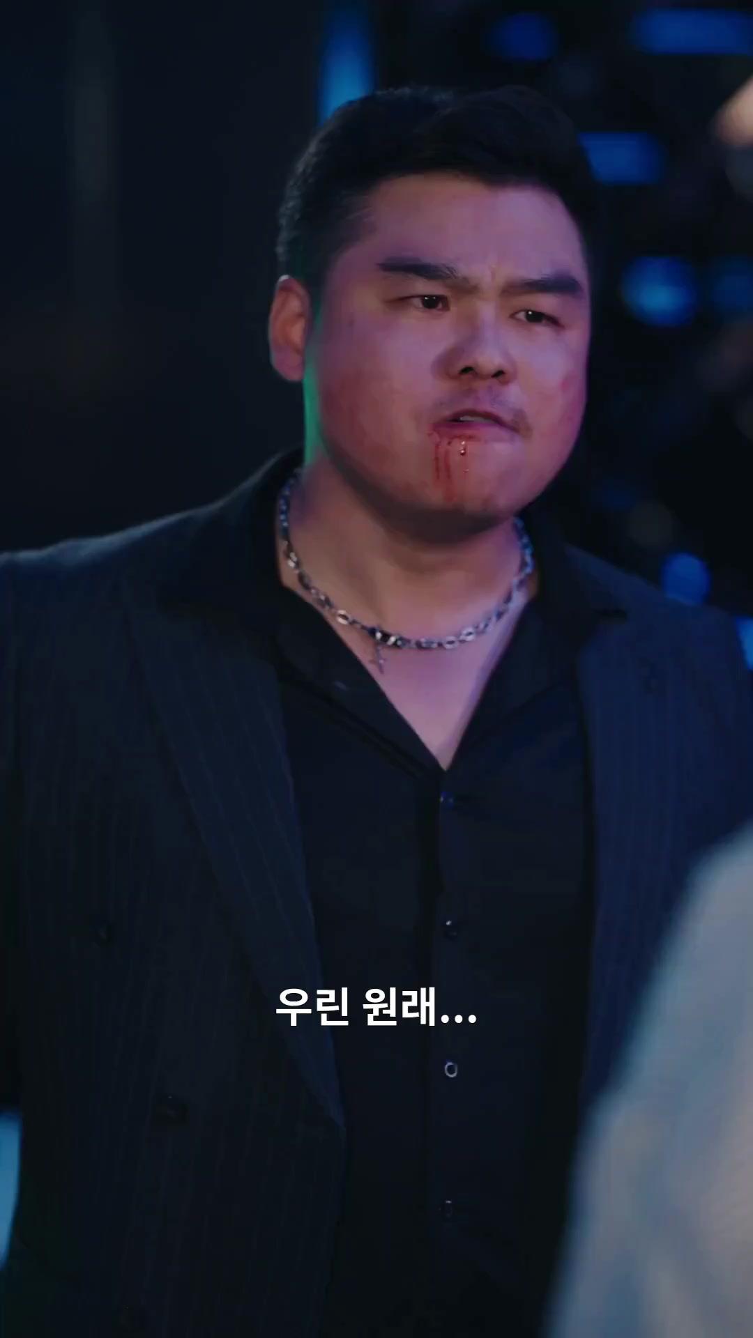 (더빙) 감옥에서 군림까지